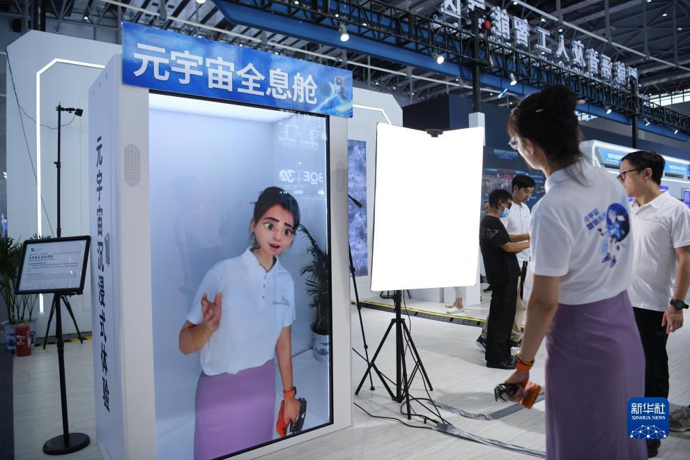 太阳城官方